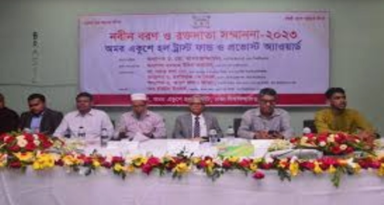 জহুরুল হক হল শাখা বাঁধন-এর নবীন বরণ ও রক্তদাতা সম্মাননা