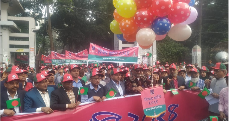 দেশ গড়ার প্রত্যয়ে ঢাকা বিশ্ববিদ্যালয়ে বণ্যাঢ্য বিজয় র‍্যালি