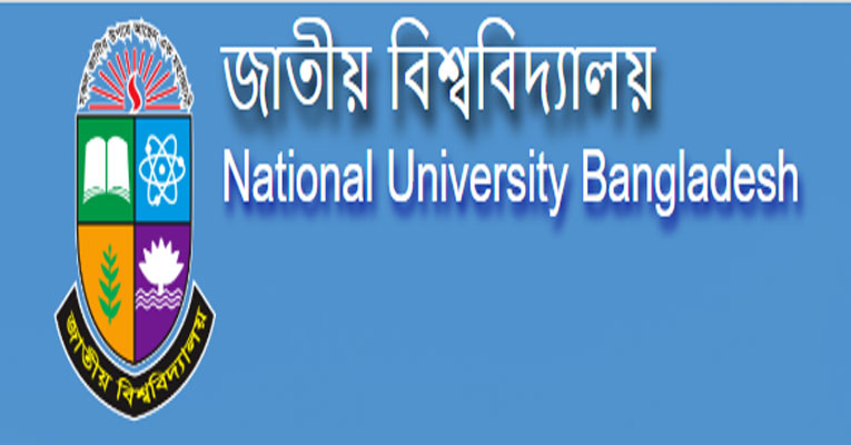 জাতীয় বিশ্ববিদ্যালয়ে এক শিক্ষকসহ ২০ কর্মকর্তা বাধ্যতামূলক অবসরে