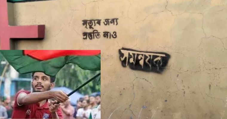 বাড়ির দেয়ালে ‘মৃত্যুর জন্য প্রস্তুতি নাও’ লিখে সমন্বয়ককে হুমকি