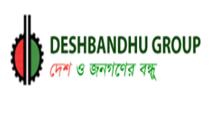 ‘অ্যাসিস্ট্যান্ট জেনারেল ম্যানেজার’ নিবে দেশবন্ধু গ্রুপ