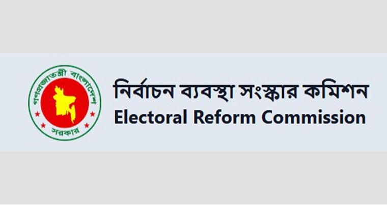 সময়সীমা বাড়ল নির্বাচন ব্যবস্থা সংস্কার কমিশনের