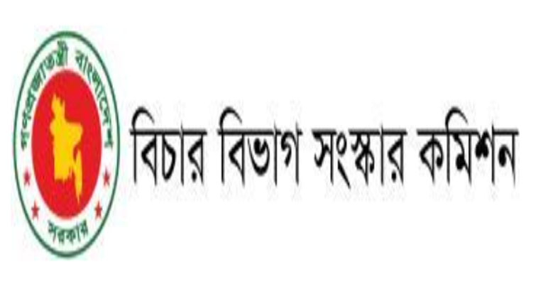 ফৌজদারি মামলা তদন্তে আলাদা সংস্থা গঠনের প্রস্তাব