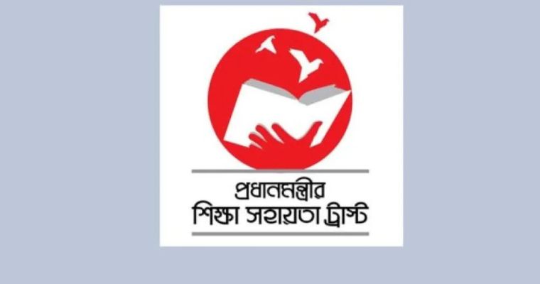 অসচ্ছল শিক্ষার্থীরা পাবে চিকিৎসা অনুদান, আবেদন শেষ ২৮ ফেব্রুয়ারি