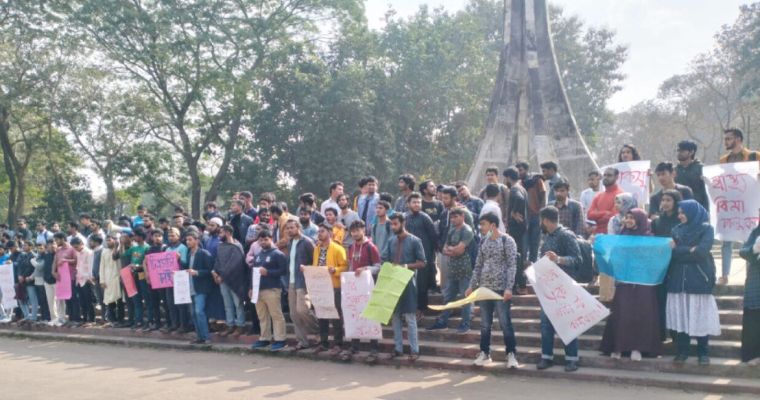 চাকসু নির্বাচনসহ ৯ দাবি নিয়ে শিক্ষার্থীদের অবস্থান কর্মসূচি