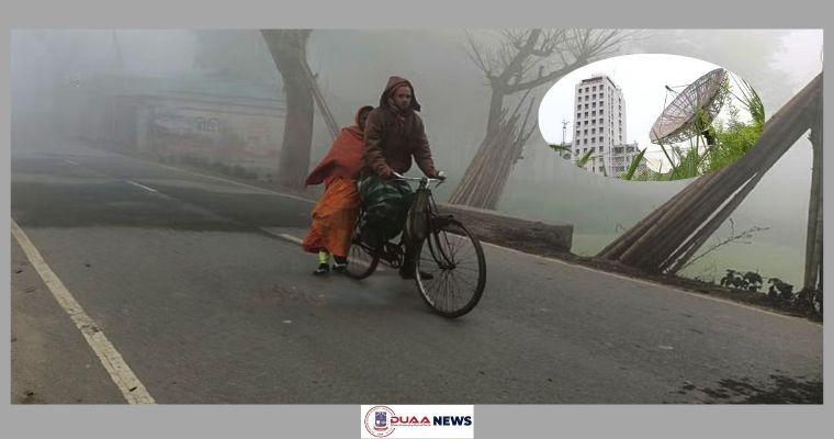 শৈত্যপ্রবাহ নিয়ে আবহাওয়া অফিসের নতুন বার্তা