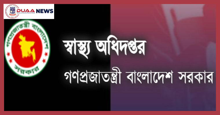 এইচএমপি ভাইরাস নিয়ে ৭ নির্দেশনা স্বাস্থ্য অধিদপ্তরের