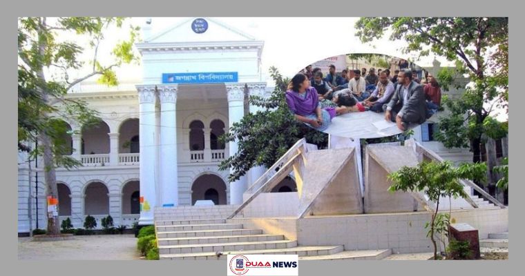 অনশনে থাকা জবি শিক্ষার্থীদের সঙ্গে বসে পড়লেন একাধিক শিক্ষক