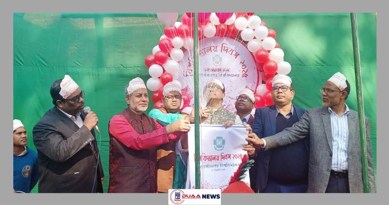 বর্ণিল আয়োজনে জাহাঙ্গীরনগর বিশ্ববিদ্যালয় দিবস উদযাপন