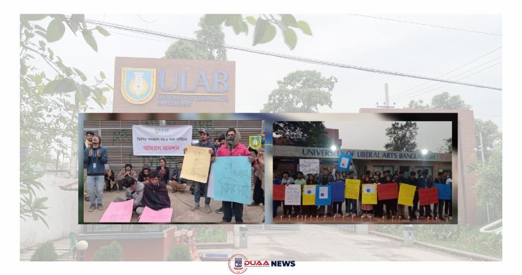 ইউল্যাবে দুই পক্ষের আন্দোলন ঘিরে উত্তেজনা; অপ্রীতিকর ঘটনার শঙ্কা