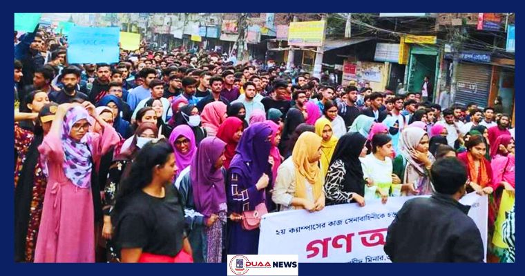 সচিবালয়ের সামনে জবি শিক্ষার্থীদের অবস্থান; তীব্র যানজট