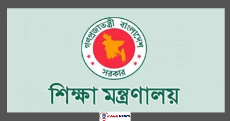 বেতন-ভাতা পাবেন পদত্যাগে বাধ্য হওয়া শিক্ষকরা