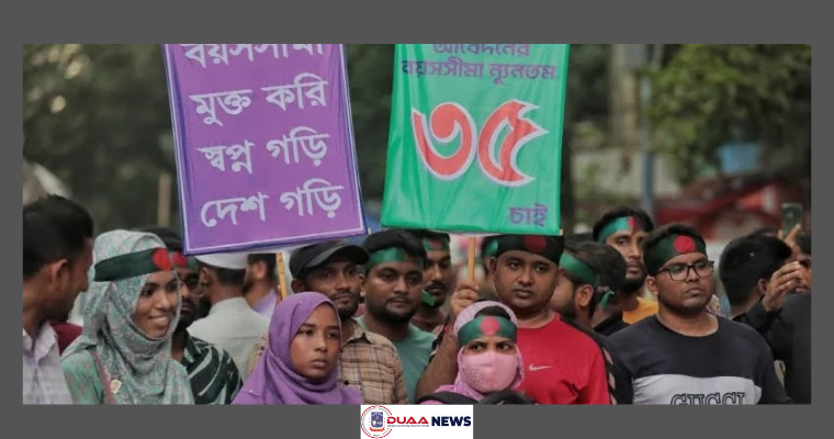 চাকরিতে বয়স ৩৫ প্রত্যাশীদের নতুন কর্মসূচির ঘোষণা