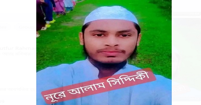 কন্যা সন্তানের বাবা হলেন জুলাই বিপ্লবের শহীদ নূরে আলম সিদ্দিকী