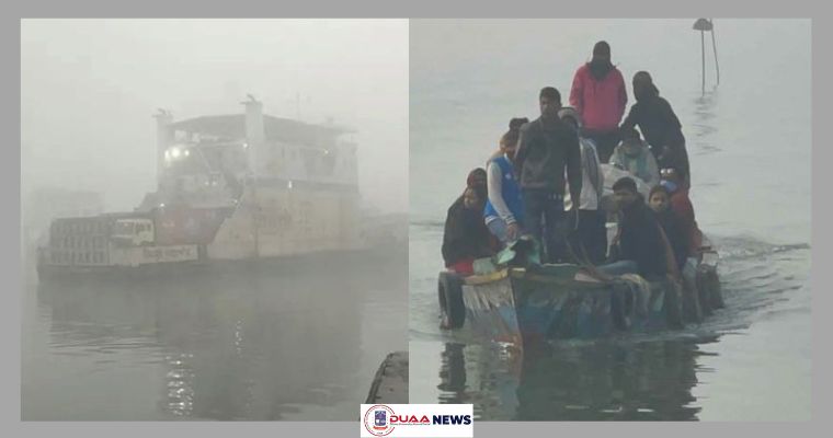 ঘন কুয়াশায় ফেরি চলাচল বন্ধ, ঝুঁকি নিয়ে ট্রলারে চলছে পারাপার