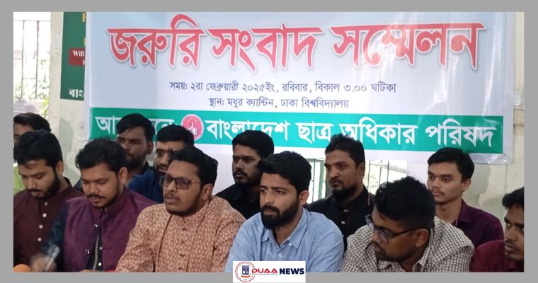 ২৪ ঘন্টার মধ্যে আওয়ামী লীগের রাজনৈতিক কর্মকান্ড নিষিদ্ধের দাবি