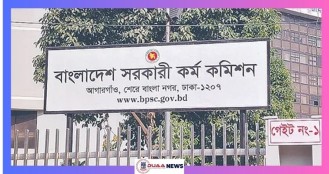 ৪৭তম বিসিএসের আবেদনের সময়সীমা বৃদ্ধি