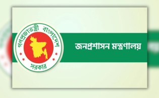 বিশেষ বিসিএসের প্রস্তাব জনপ্রশাসনে