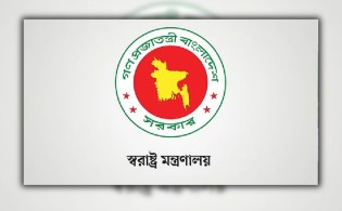 বরখাস্ত হলেন পুলিশের ৩ ঊর্ধ্বতন কর্মকর্তা