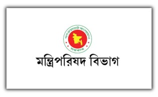 মেয়াদ বাড়ল গুম তদন্ত কমিশনের